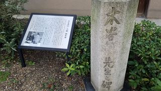 近松研究家と日本画家