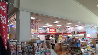 ブルースカイ那覇空港