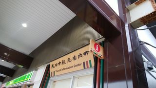 お参り前に立寄って正解でした