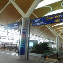 上海空港は広大