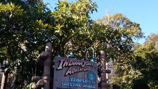 インディ・ジョーンズ