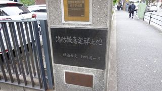 横浜の消防の歴史。