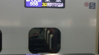 初乗車 北陸新幹線