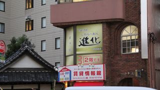 町田で１，２を争う名店