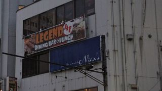 レジェンドバー