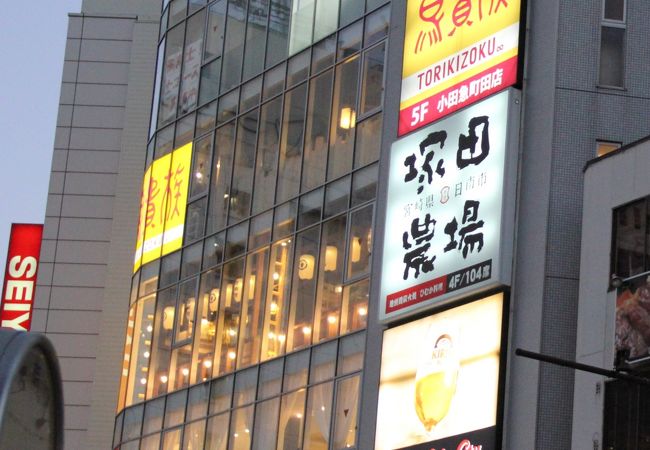 おススメはじとっこ焼