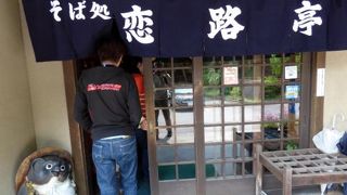 御殿場プレミアムアウトレットでショッピング　そば処 恋路亭の昼食