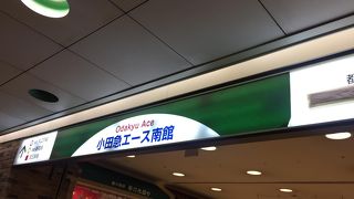 カフェが多い印象