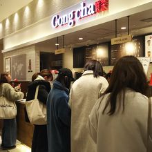 行列が長かった！！