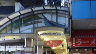 阪急の高架下。通り抜けるだけでも雰囲気を味わえる