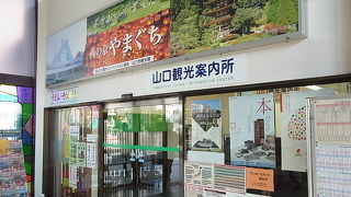 駅改札を出て左手にあります