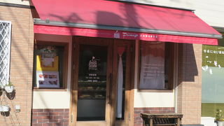 地元のケーキ屋さん