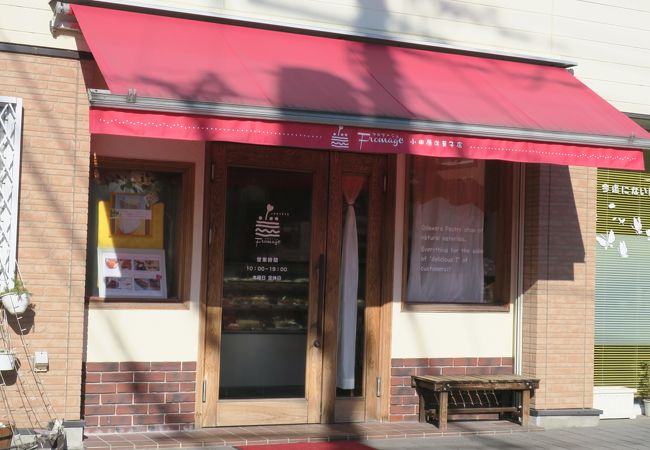 地元のケーキ屋さん