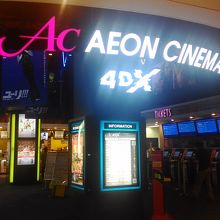 イオンシネマ みなとみらい クチコミ一覧 フォートラベル 横浜