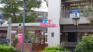 シニアの殿堂マリナード