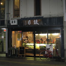 鼓月高槻南店