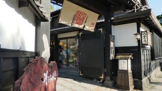 武家屋敷を改装したお蕎麦やさん