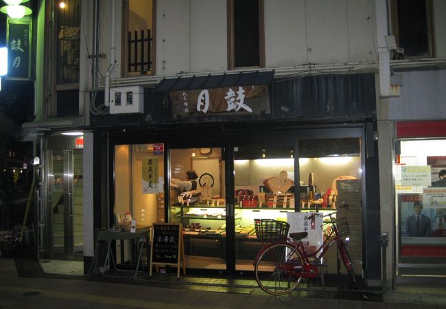 阪急高槻市駅南口の京菓子店