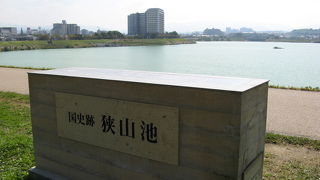 日本最古のダム式ため池