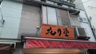 大きなメロンパン