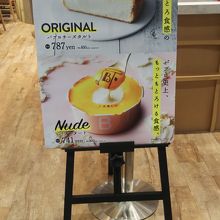 こだわりのチーズタルト