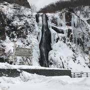 雄冬岬にある滝