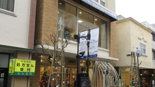 タツノオトシゴのマークで有名です。