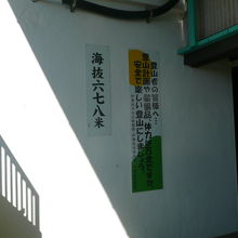 阿夫利神社駅（海抜678m）