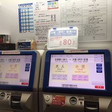 大幅遅延のお知らせ