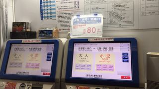 遅延も想定して乗るバスを決めた方が良いです。京都駅周辺の渋滞が凄かったです。