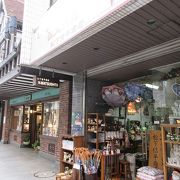 松下信平商店 横浜元町 桜木製 オリジナル 5段箪笥 1970年代購入 松下信平商店 クチコミ・アクセス・営業時間｜横浜【フォー