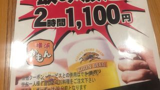 魚を飲み放題で！