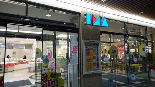 光が丘駅そばのショッピングモール