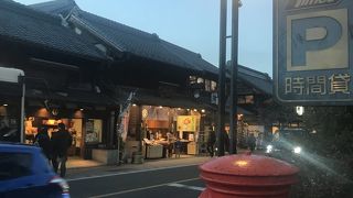 子供から大人まで