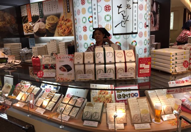 築地ちとせ 羽田空港第1ターミナル店 クチコミ アクセス 営業時間 羽田 フォートラベル 築地ちとせ 羽田空港第1ターミナル店 クチコミ アクセス 営業時間 羽田 フォートラベル