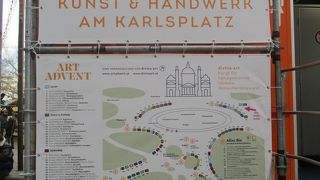 広場の一角にウイーンの有名な建築でもあるＳバーンの駅の入り口があり、広場では華やかにクリスマスマーケットが開かれていました。