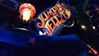 上下にアップ、ダウン