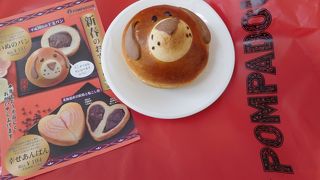 リニューアルして広くなりました