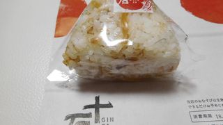 美味しいおむすび