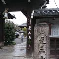 元三大師さま開山の寺
