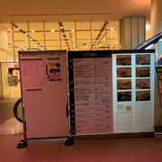 福井駅東口の明るいビル
