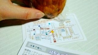 はちみつ感が半端ないです