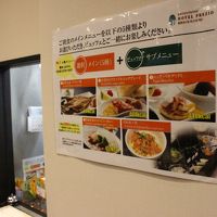 メインメニュー5種類の中から一つ、＋ビュッフェ