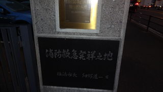 記念碑だけじゃないです。