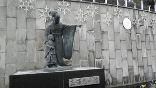 三浦環という人