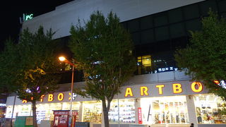 お土産を調達するのにも良いです