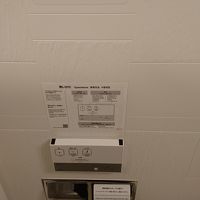 TOTOウォシュレット