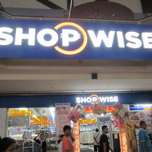 スーパーＳＨＯＰＷＩＳＥ