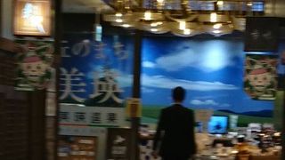 北海道美瑛町アンテナショップ