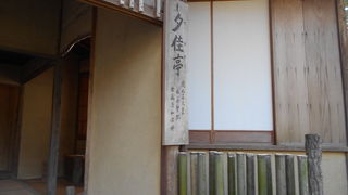 金閣寺内にある茶室